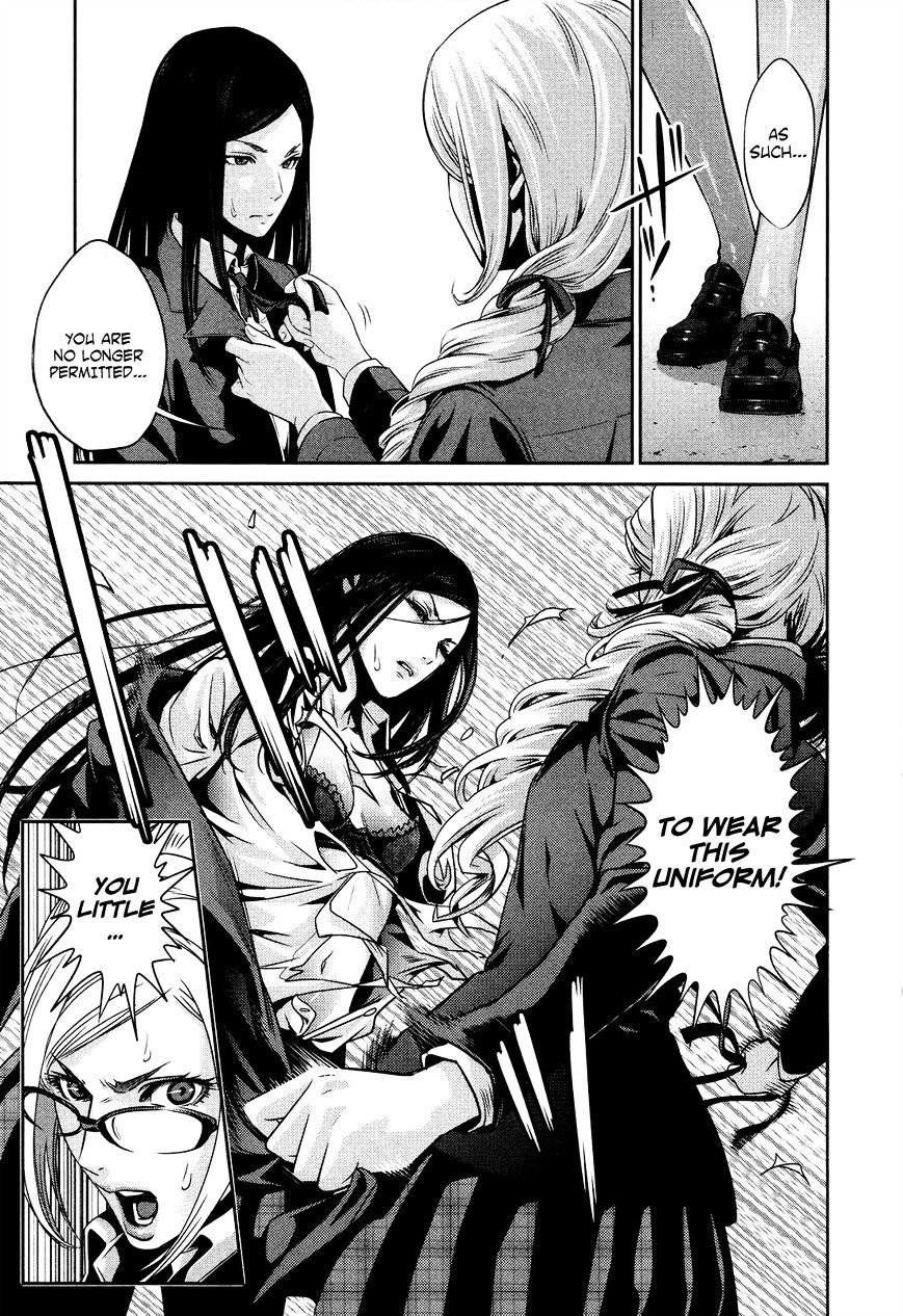 Page 15 of Chapter 88