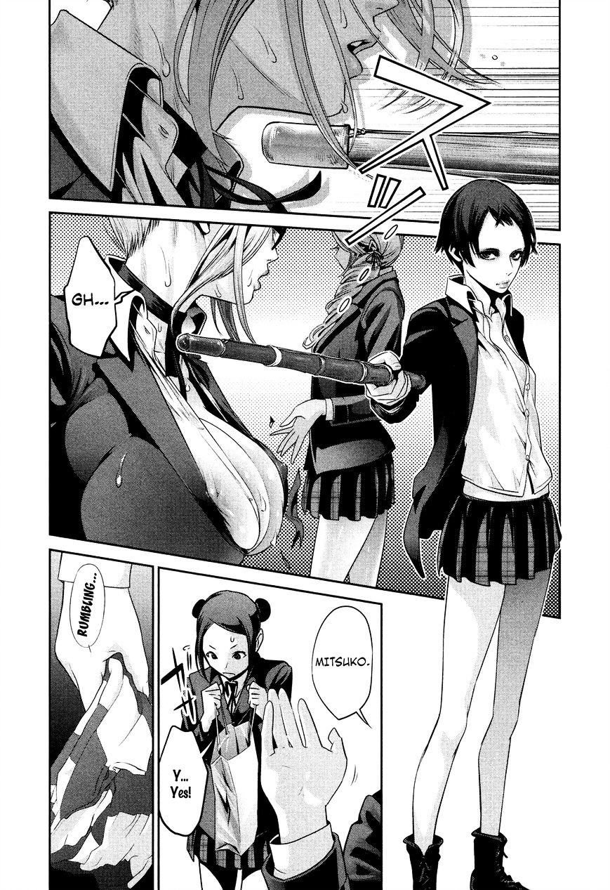 Page 16 of Chapter 88