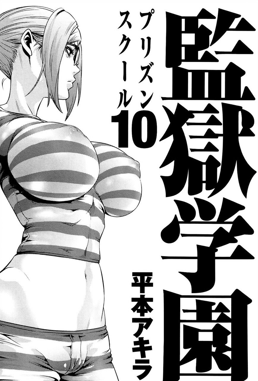 Page 1 of Chapter 89