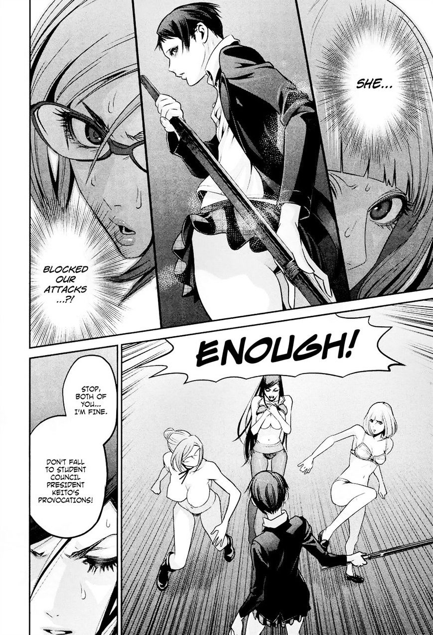 Page 12 of Chapter 89