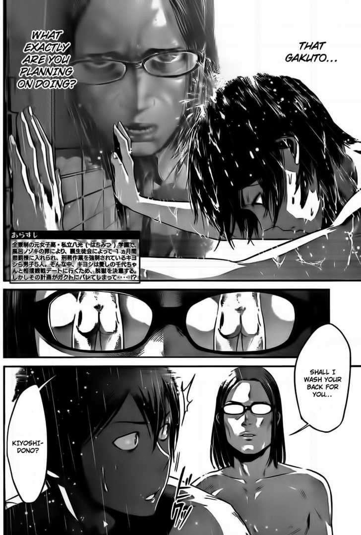 Page 3 of Chapter 9