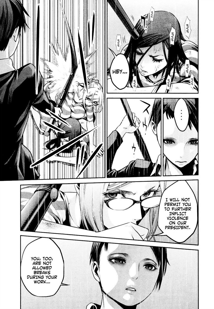 Page 7 of Chapter 90