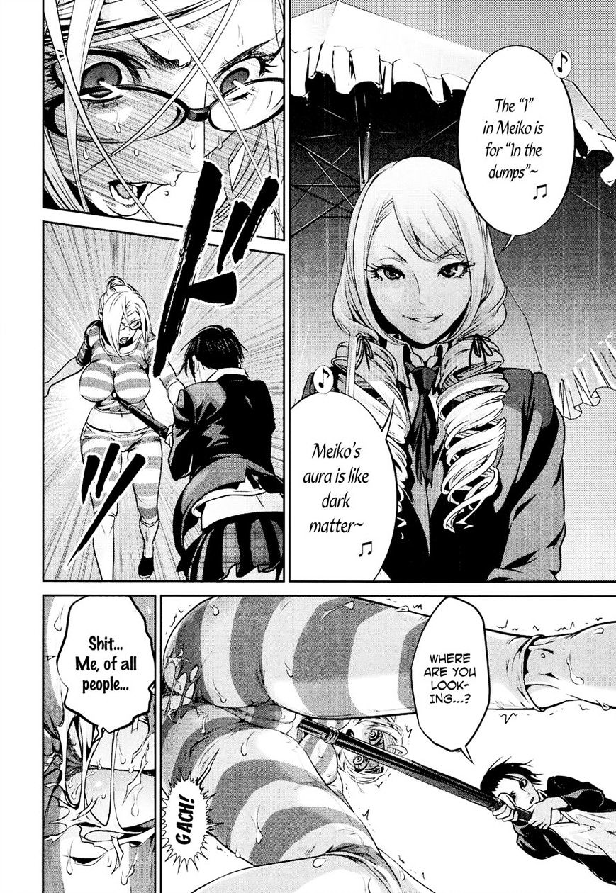 Page 14 of Chapter 90