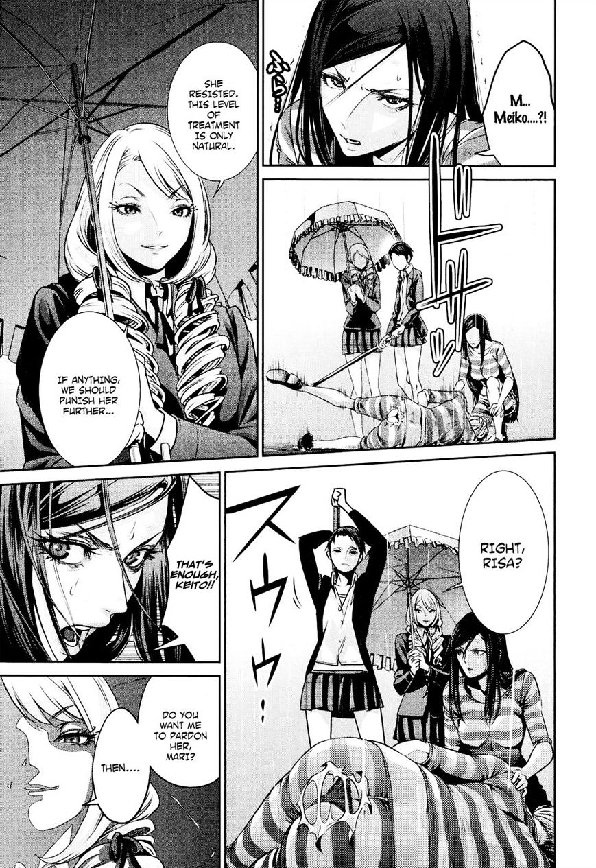 Page 15 of Chapter 90
