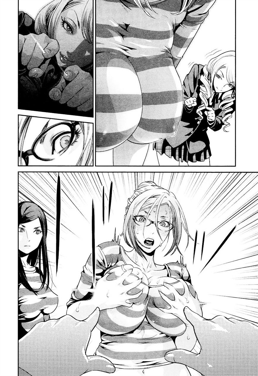 Page 12 of Chapter 91
