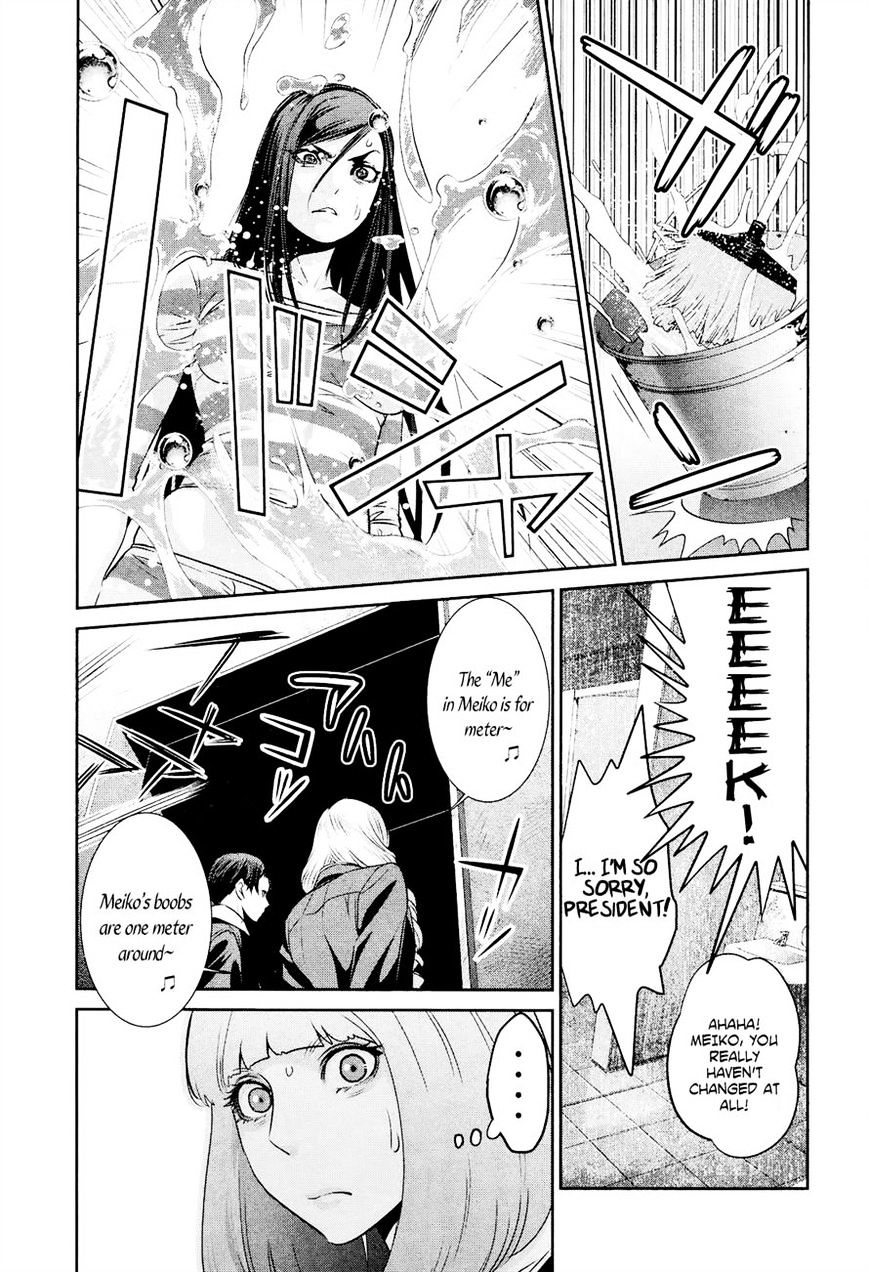 Page 13 of Chapter 91