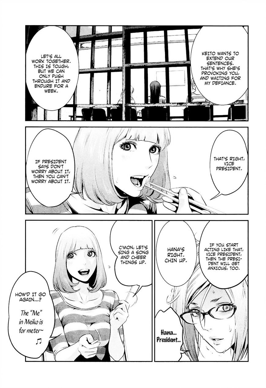 Page 15 of Chapter 91
