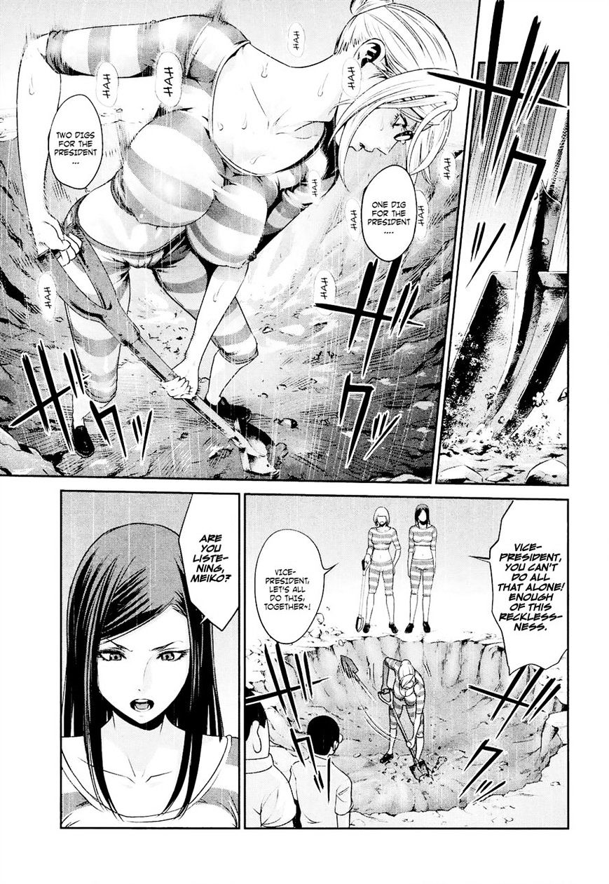 Page 5 of Chapter 92