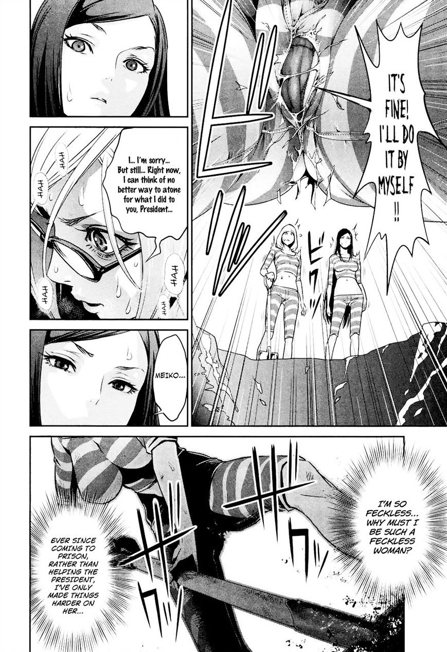 Page 6 of Chapter 92
