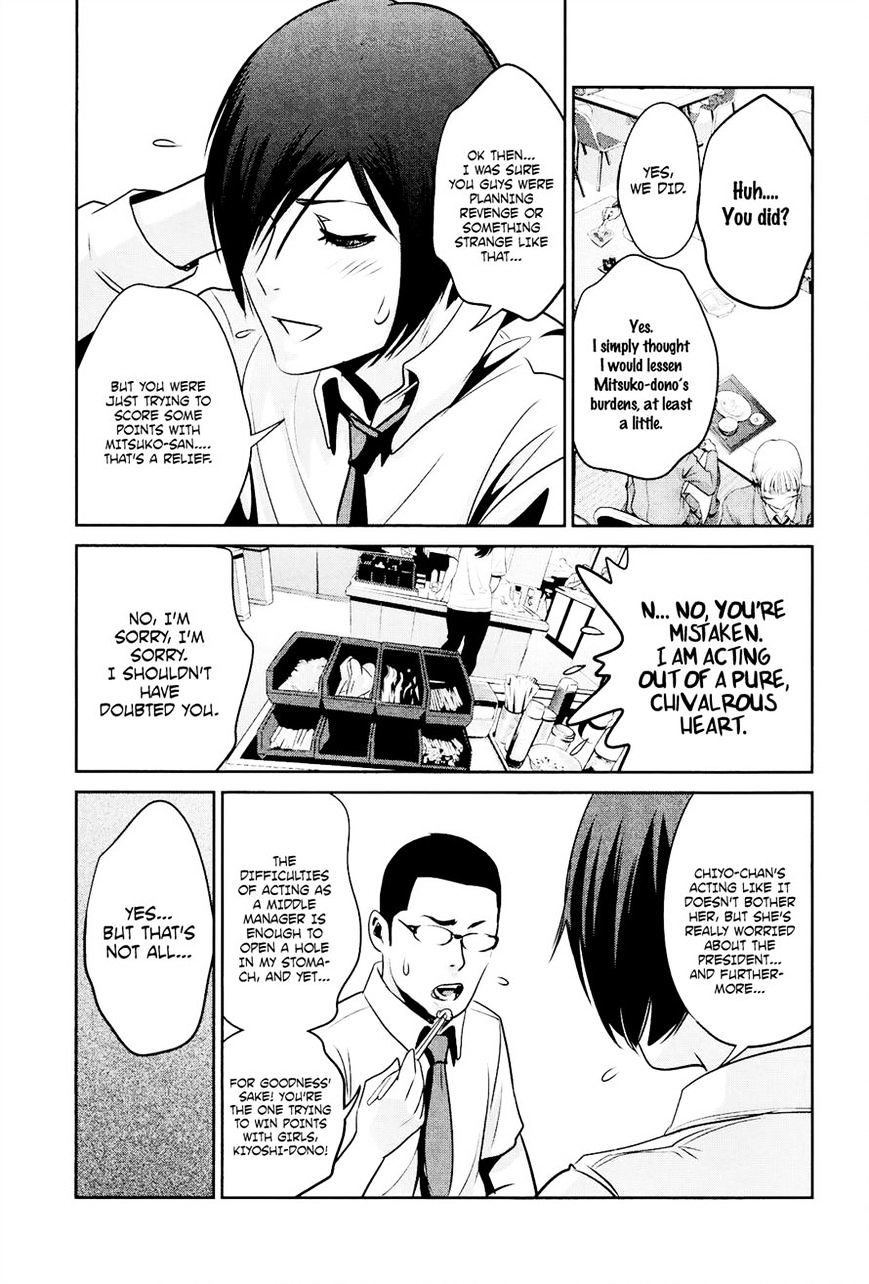 Page 11 of Chapter 92