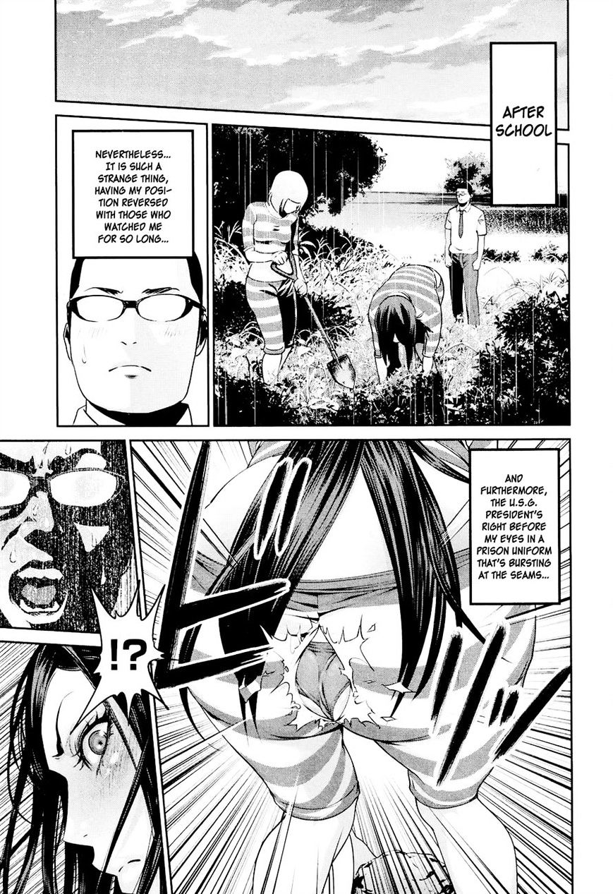 Page 13 of Chapter 92