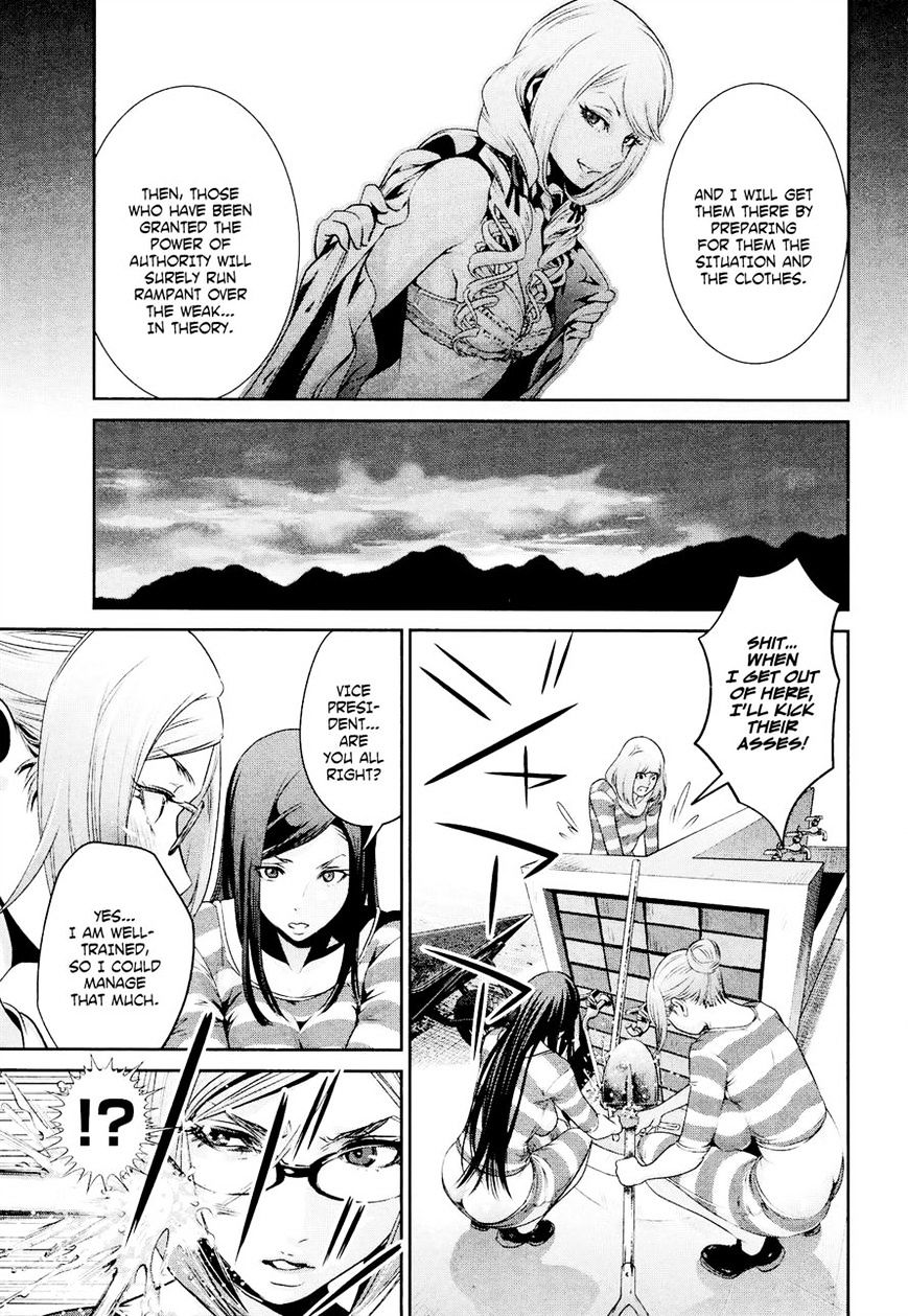 Page 15 of Chapter 93