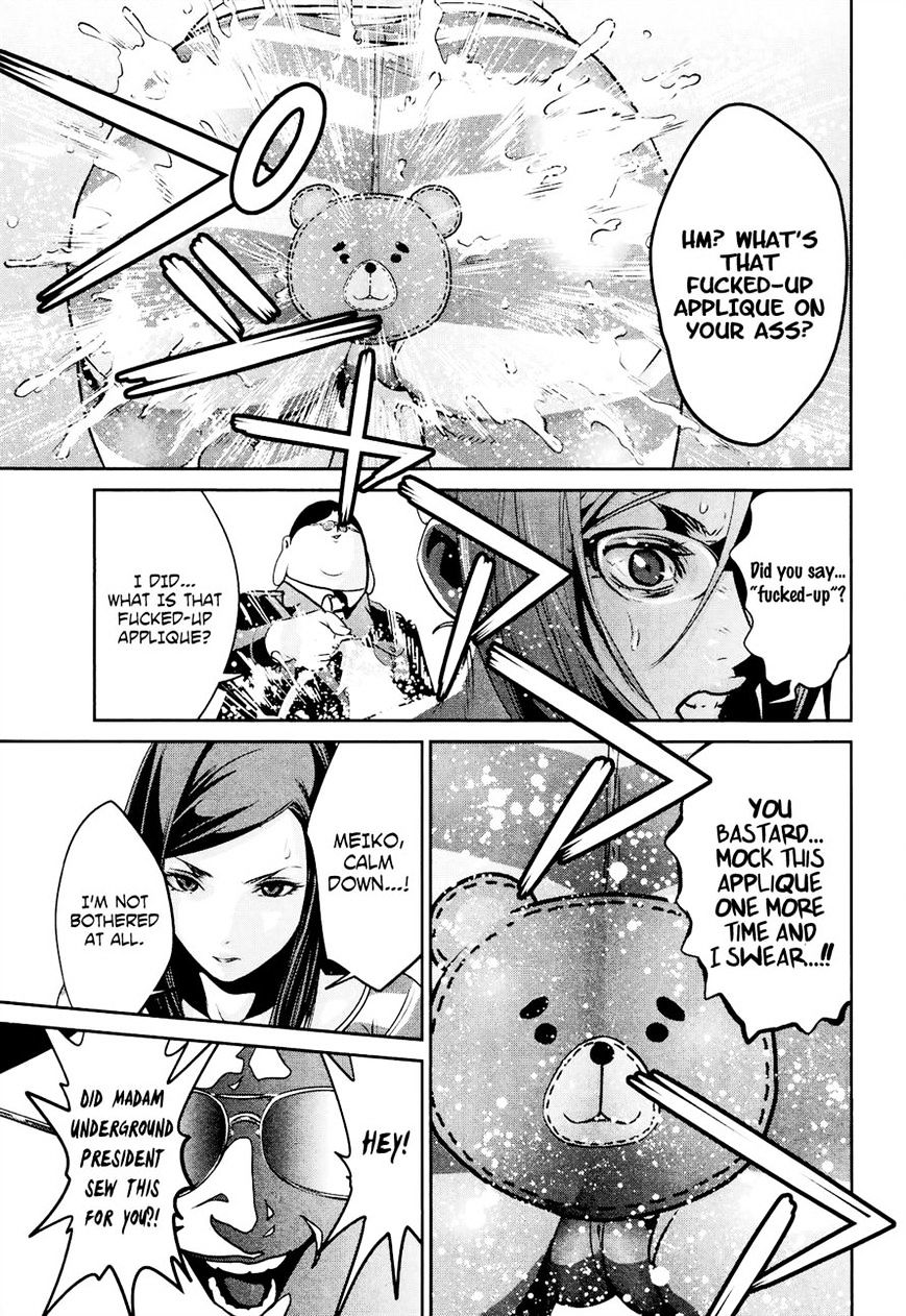 Page 17 of Chapter 93