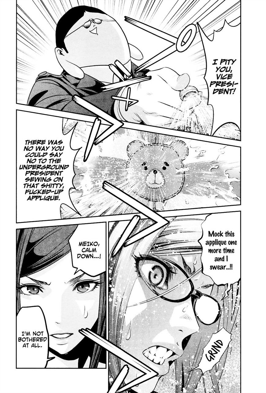 Page 2 of Chapter 94