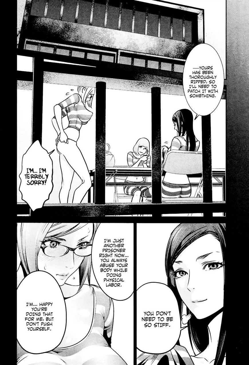 Page 4 of Chapter 94