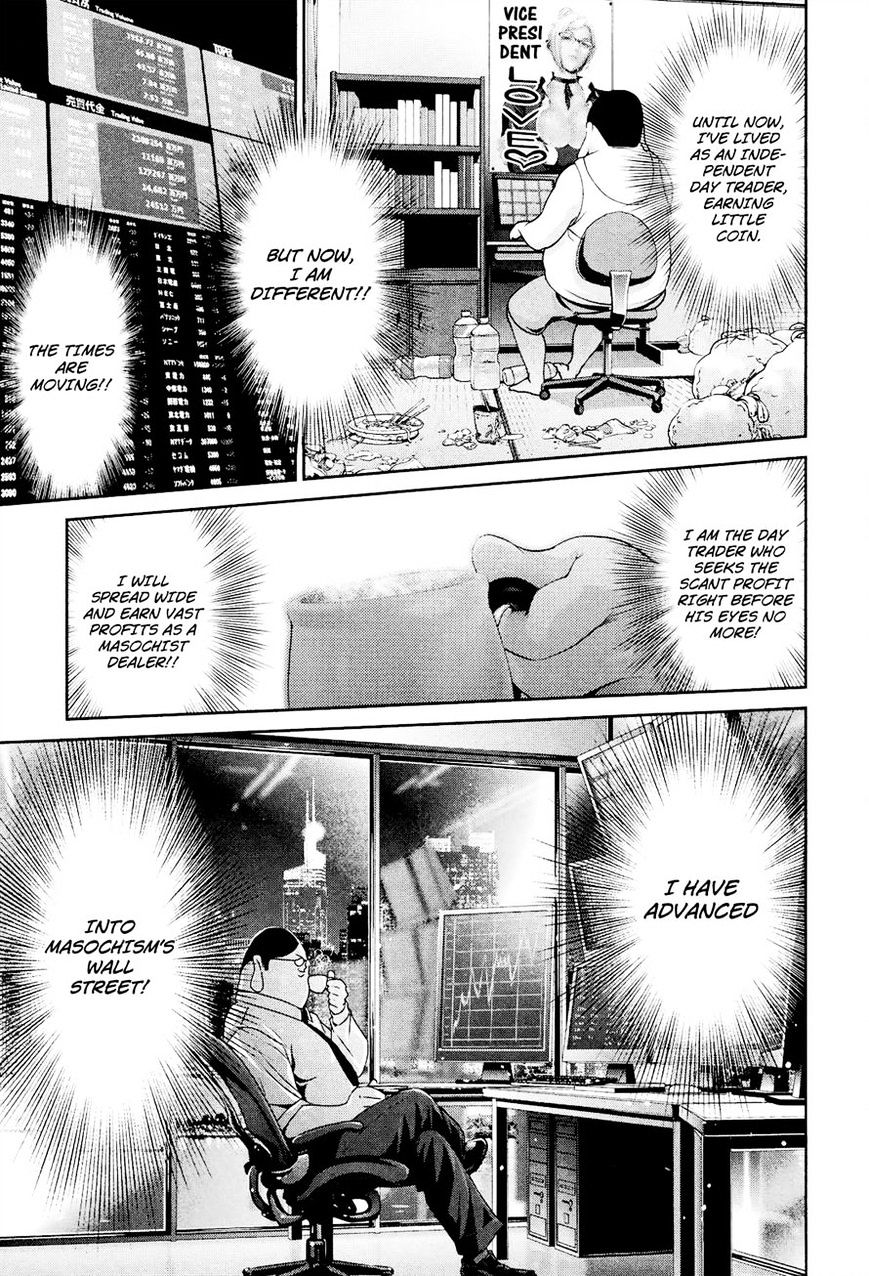 Page 12 of Chapter 94