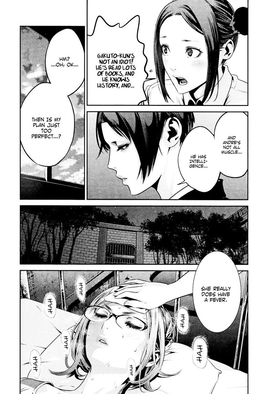 Page 15 of Chapter 94