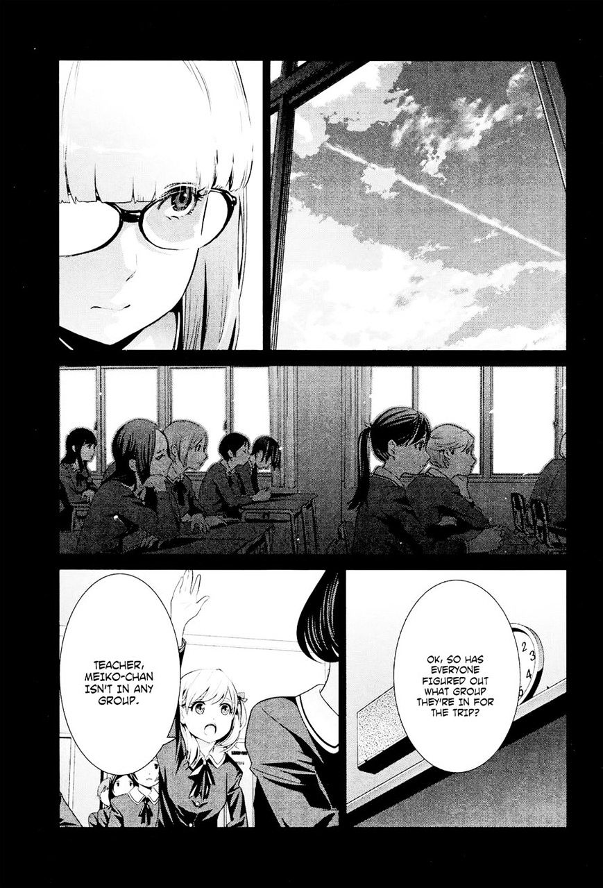 Page 5 of Chapter 95
