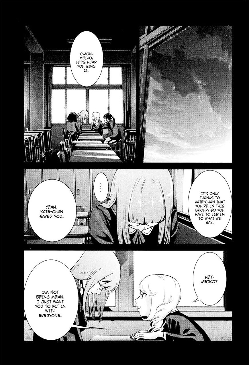 Page 7 of Chapter 95