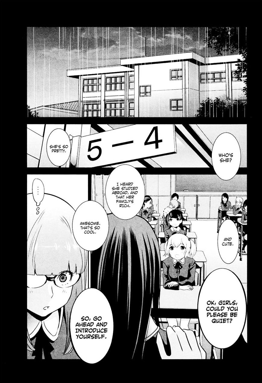 Page 15 of Chapter 95