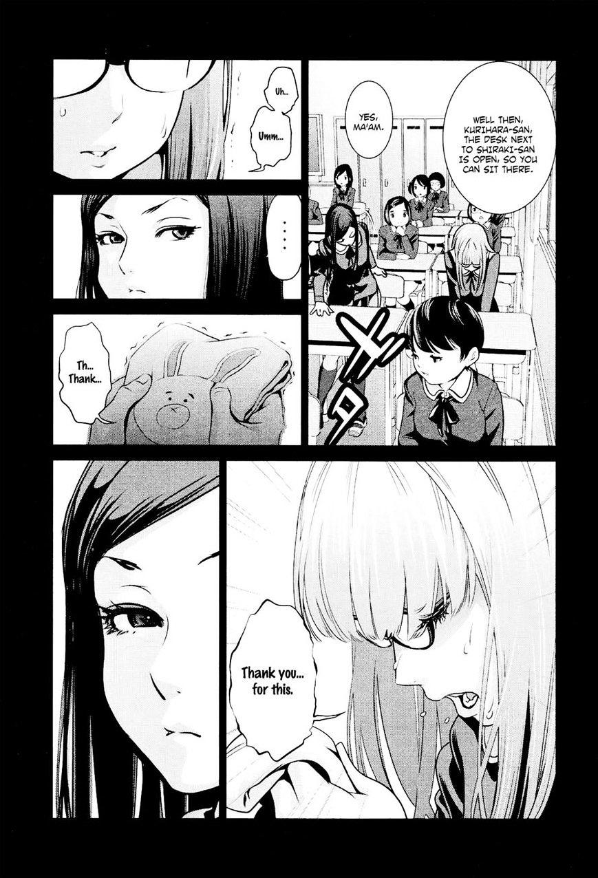 Page 17 of Chapter 95