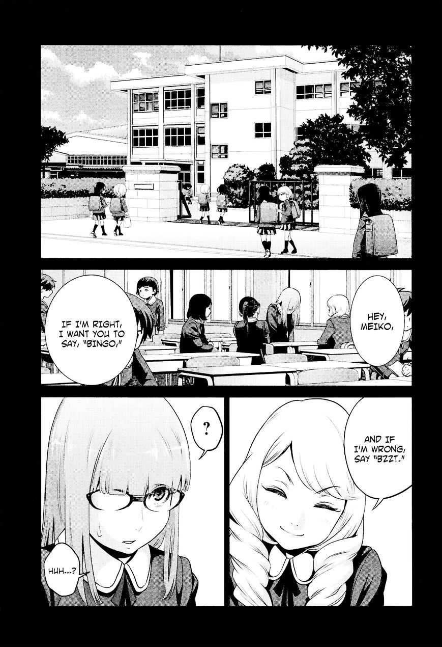 Page 4 of Chapter 96