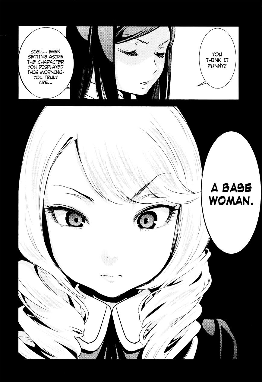 Page 13 of Chapter 96