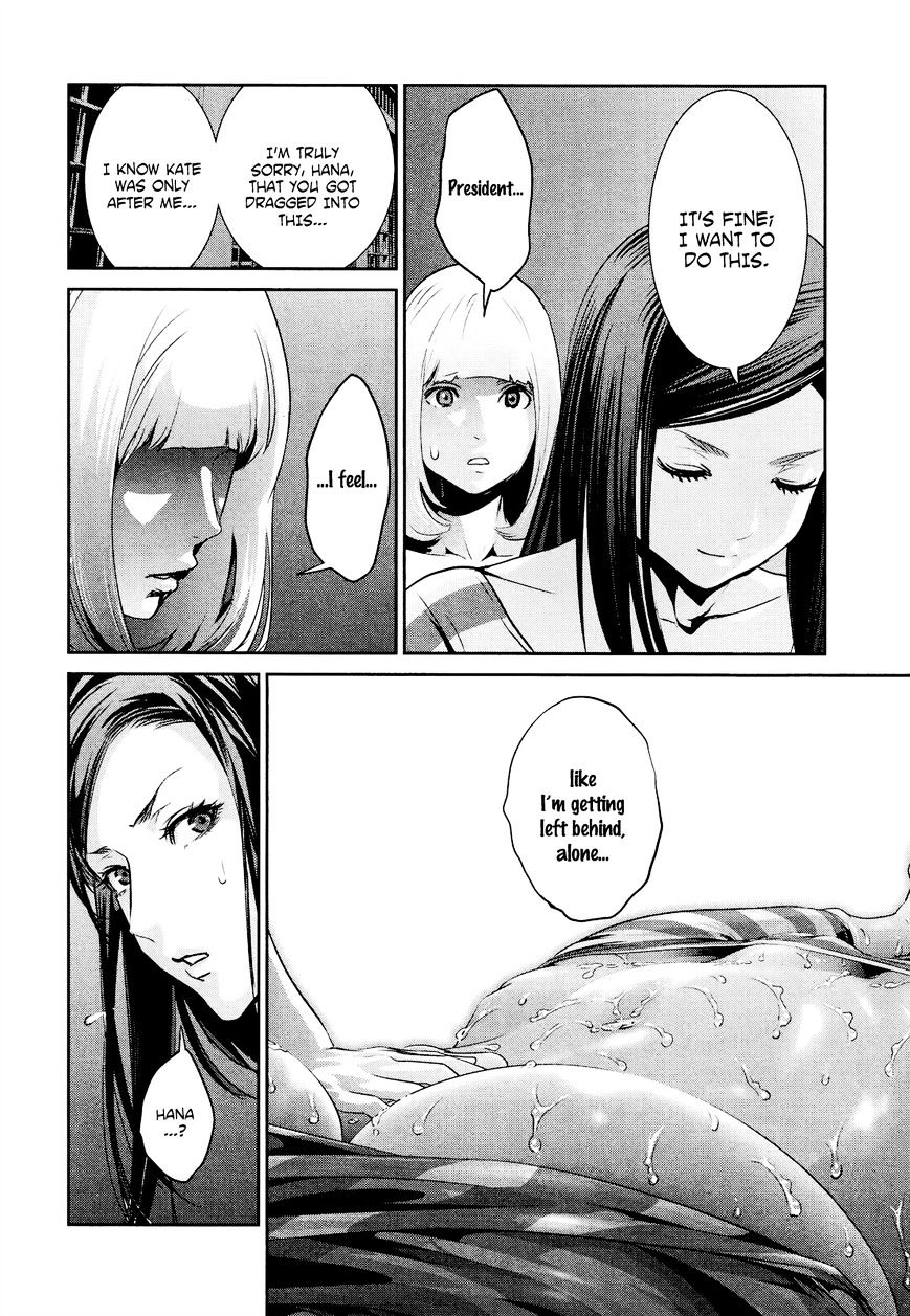 Page 17 of Chapter 97