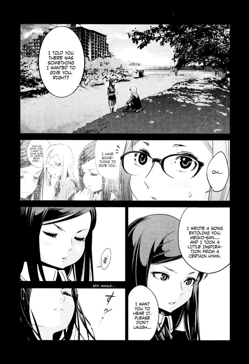 Page 17 of Chapter 99