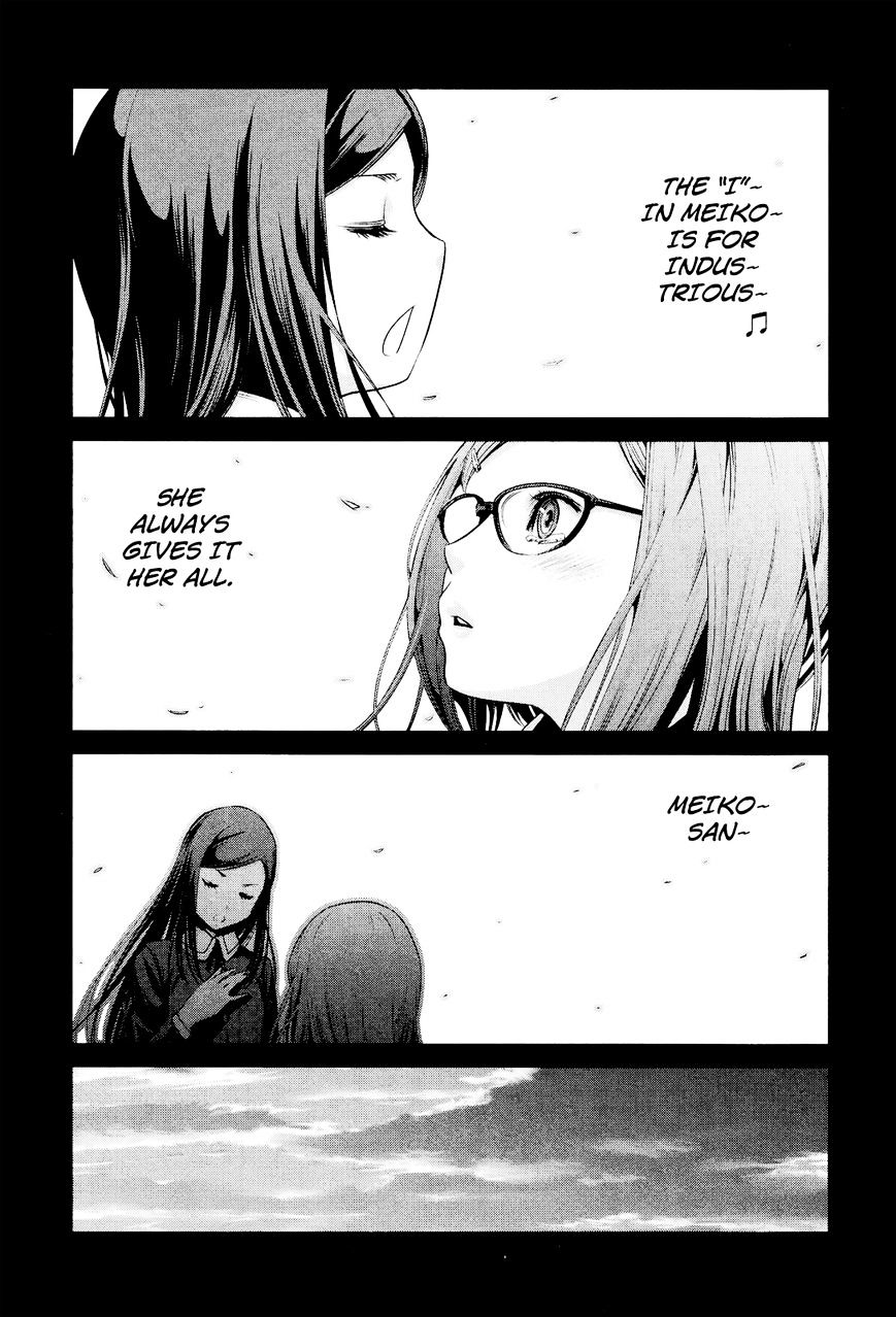 Page 19 of Chapter 99