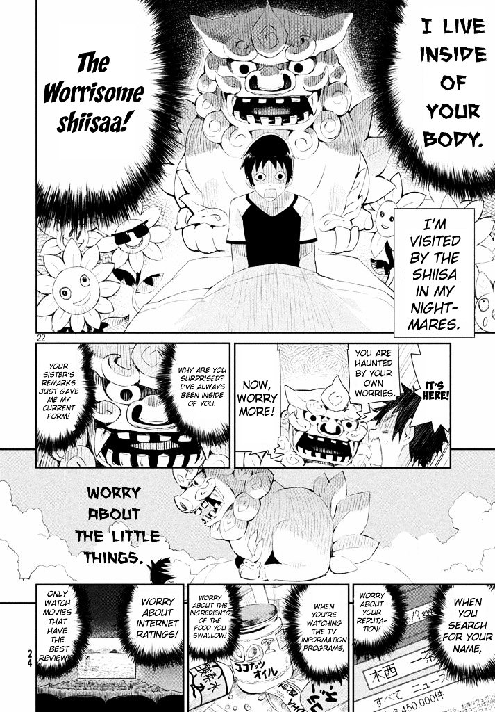 Page 20 of Chapter 1