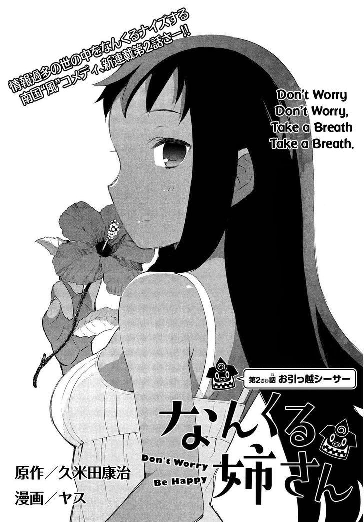 Page 2 of Chapter 2