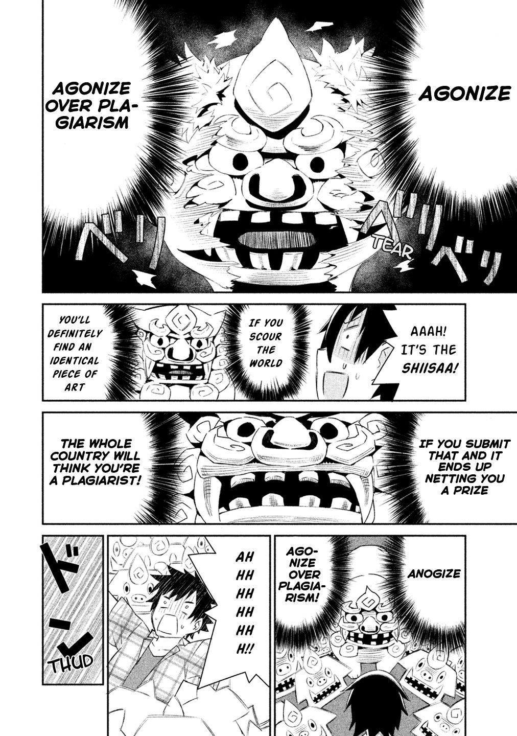 Page 5 of Chapter 3