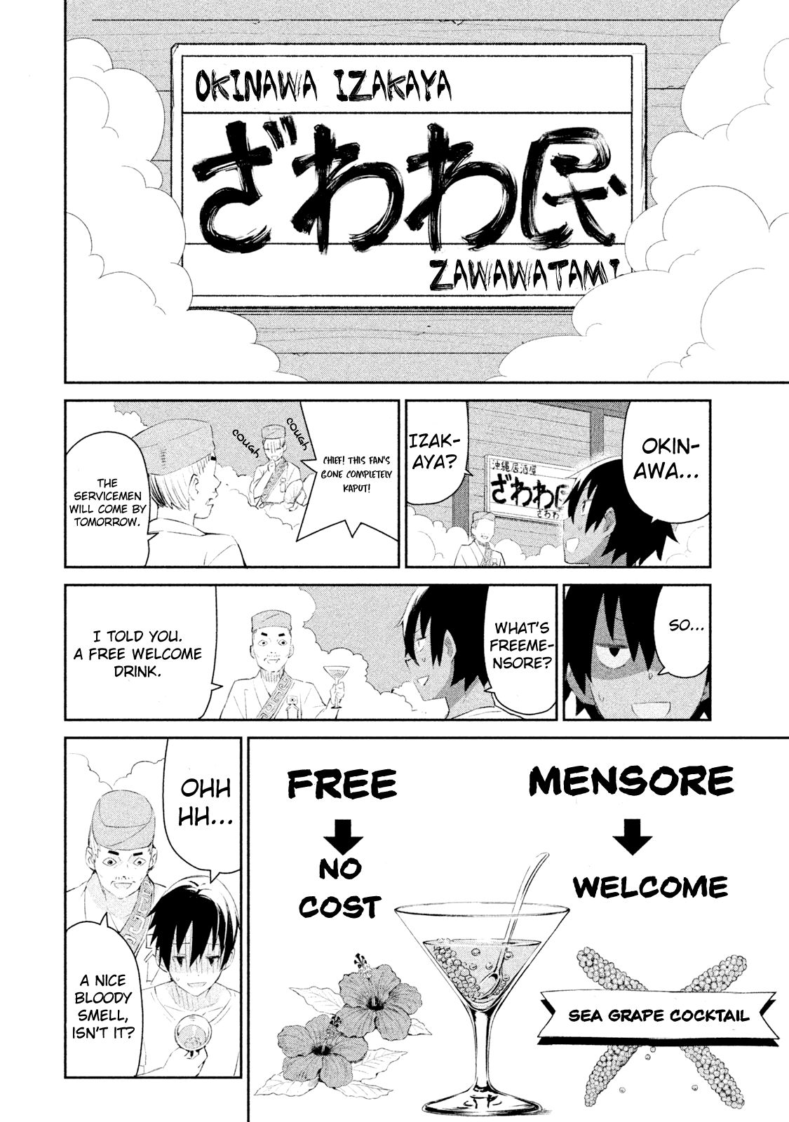 Page 23 of Chapter 5