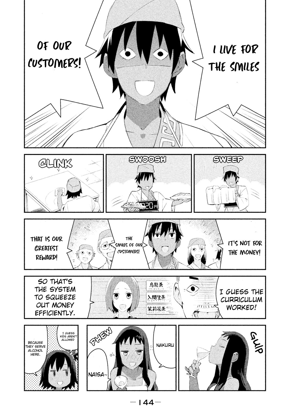 Page 25 of Chapter 5