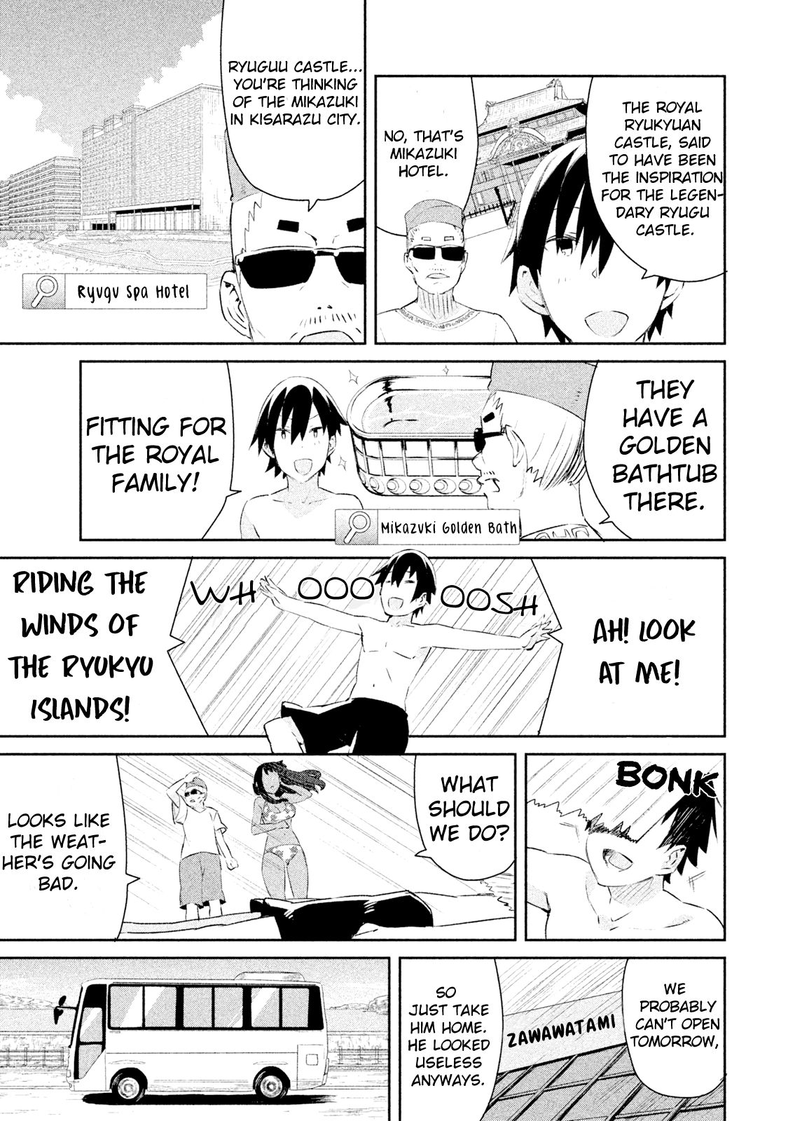 Page 12 of Chapter 7
