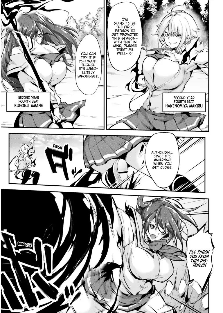 Page 4 of Chapter 1