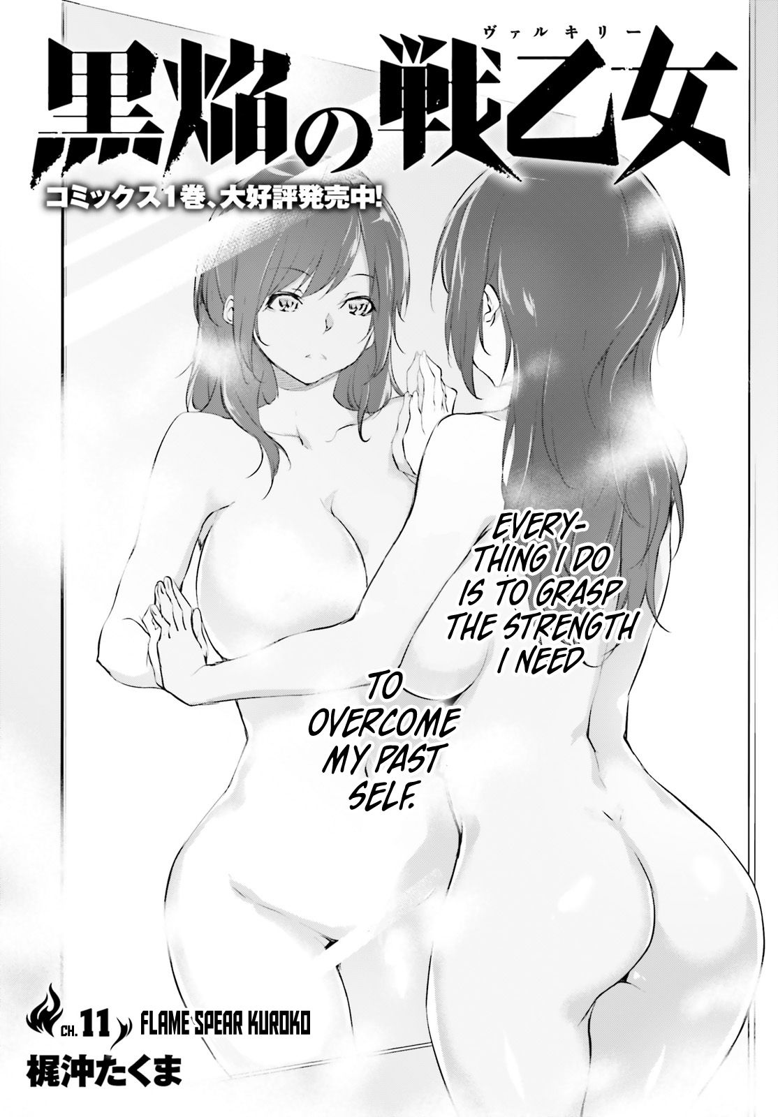 Page 3 of Chapter 11