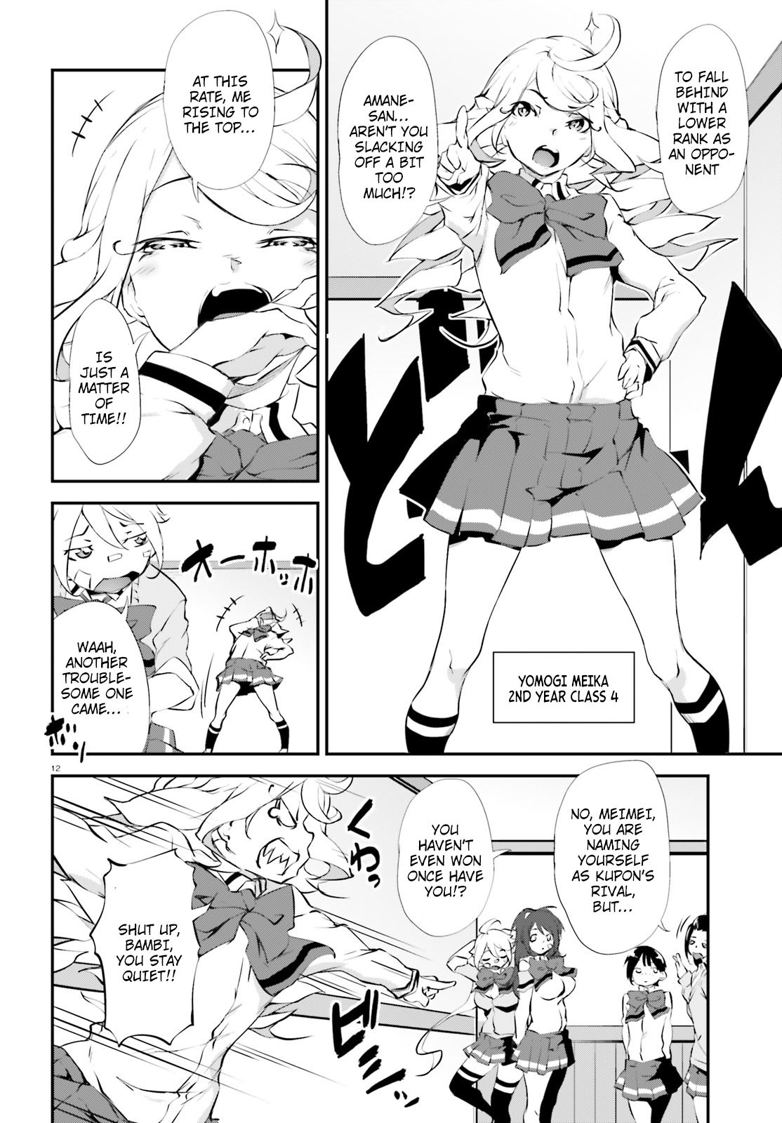 Page 12 of Chapter 11
