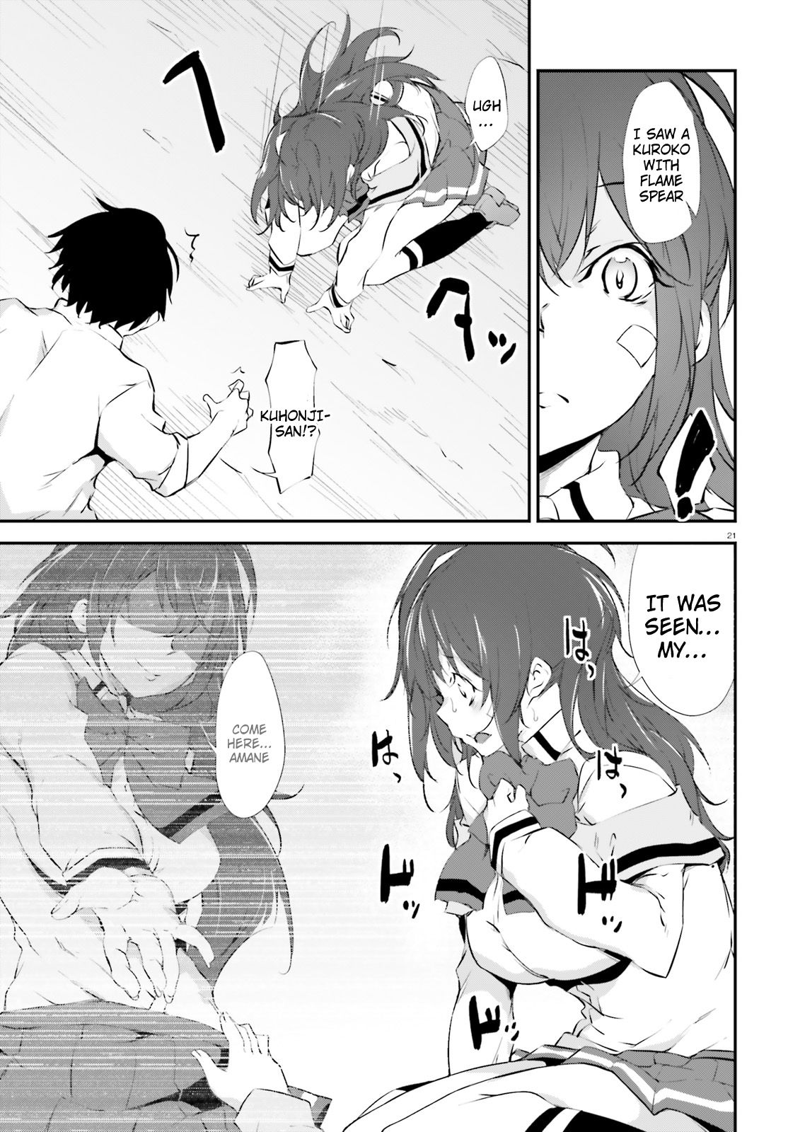 Page 21 of Chapter 11