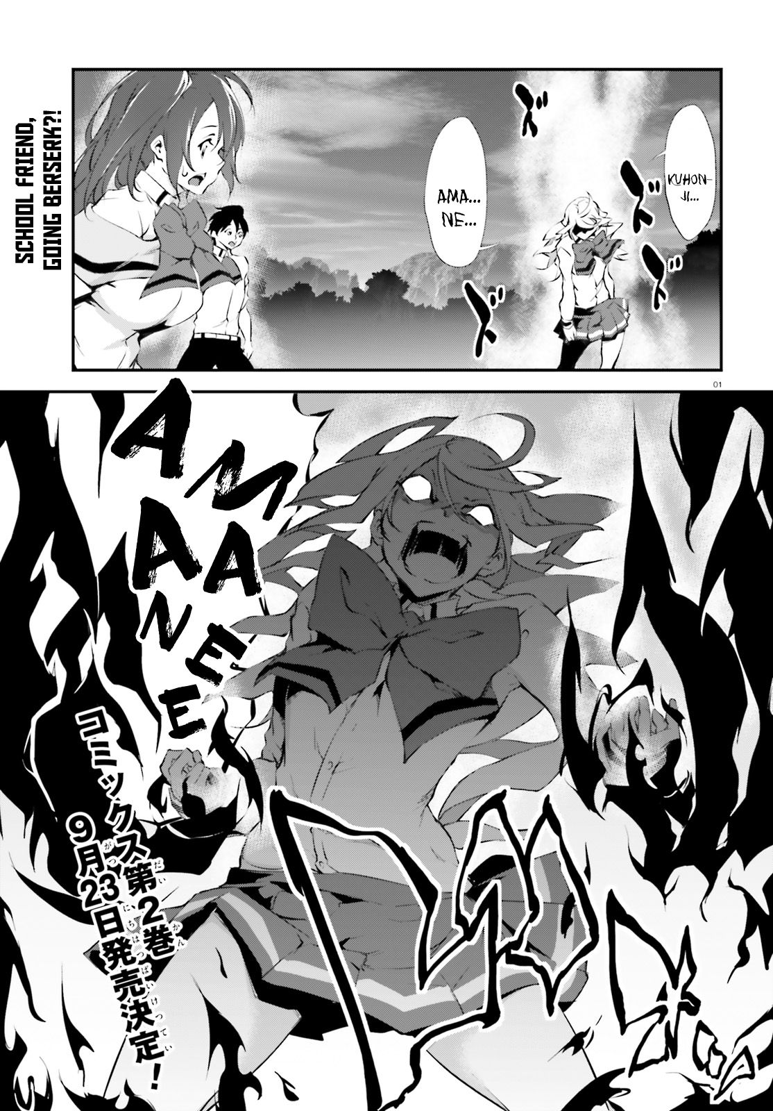 Page 1 of Chapter 12