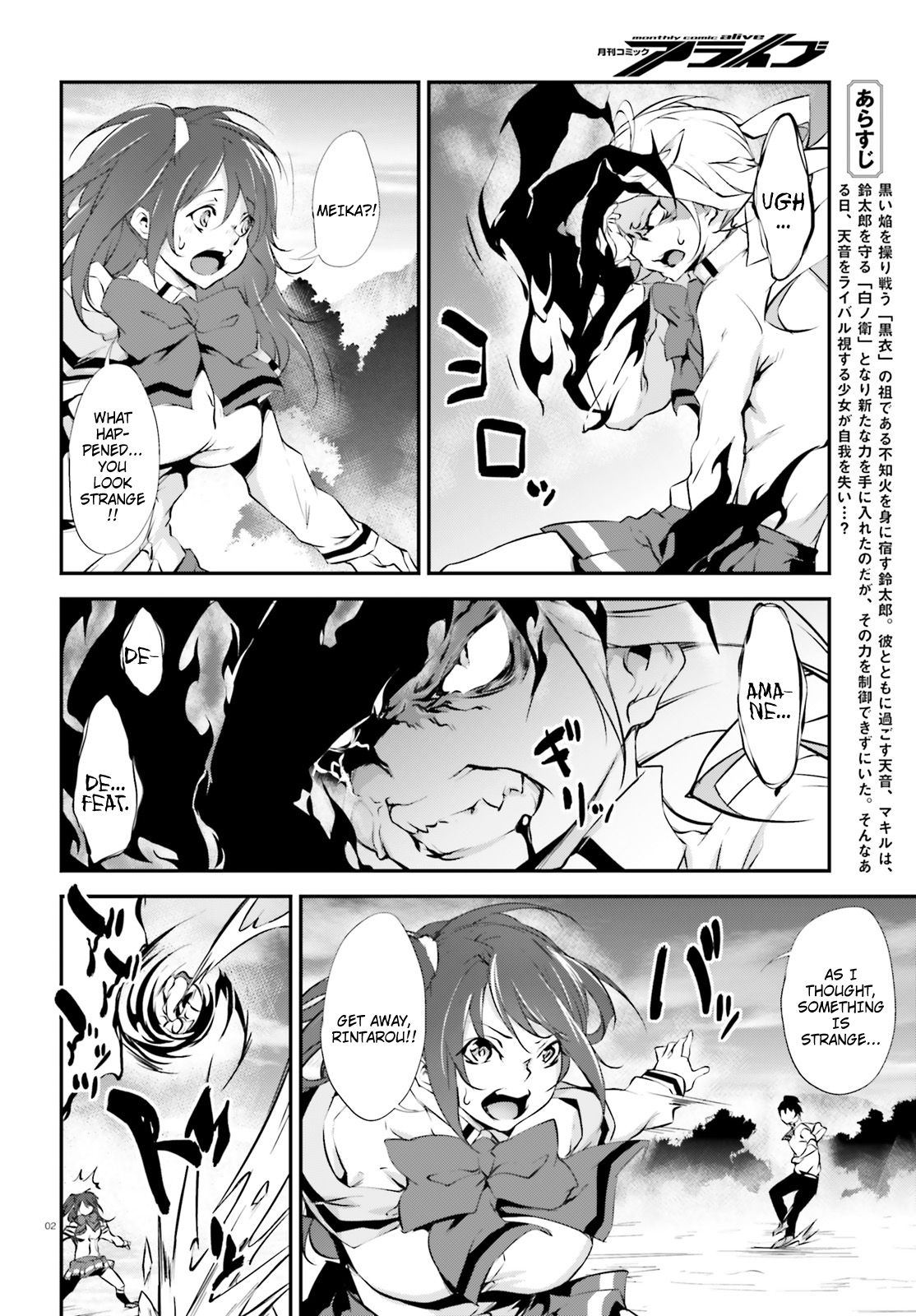 Page 2 of Chapter 12