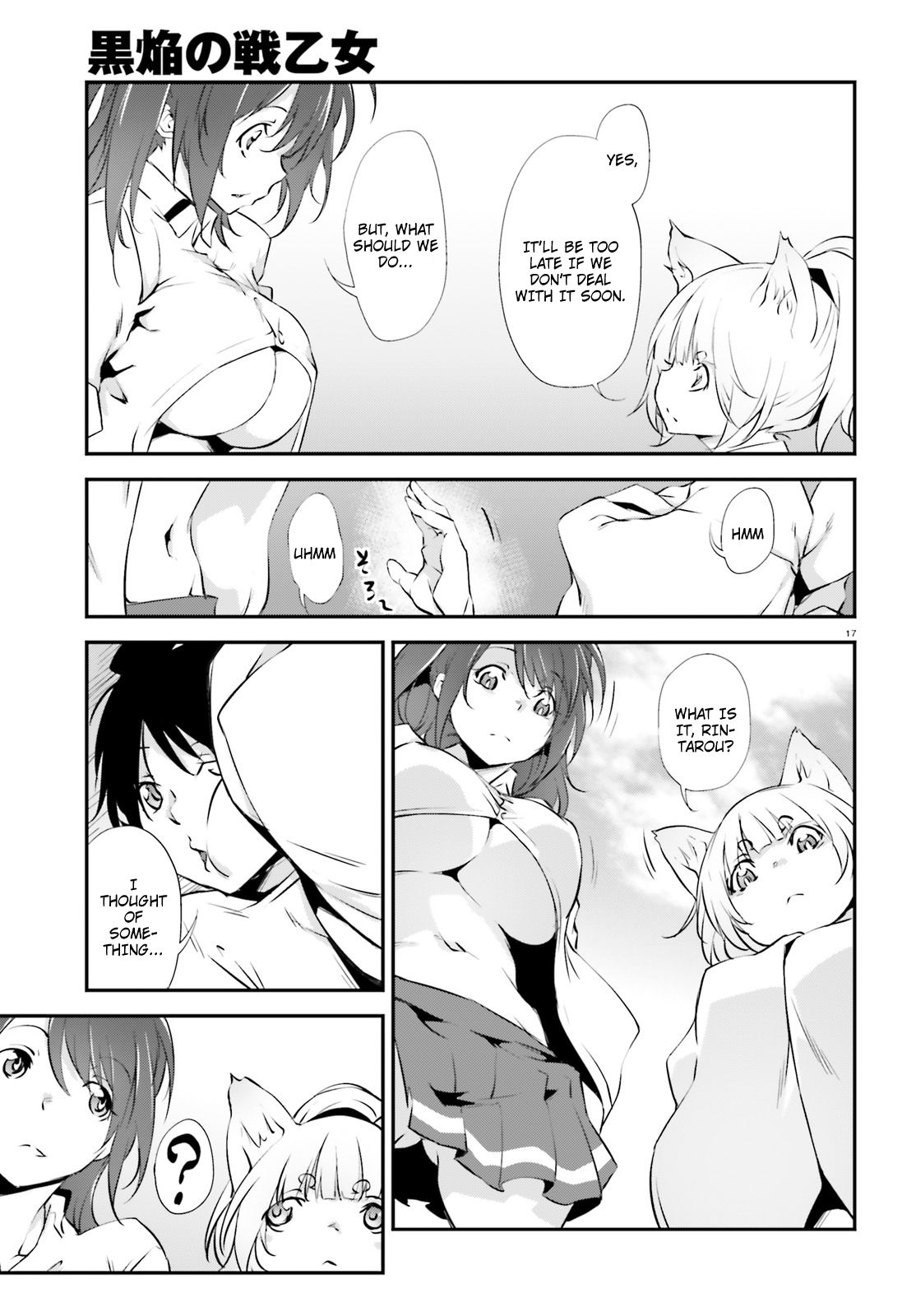 Page 17 of Chapter 12