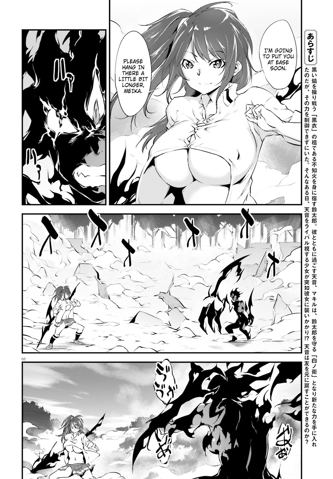 Page 3 of Chapter 13