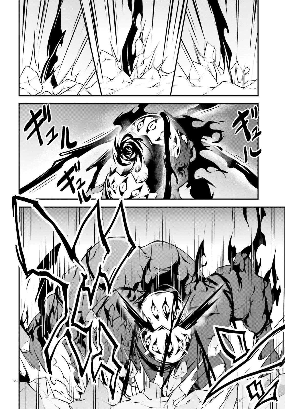 Page 23 of Chapter 13