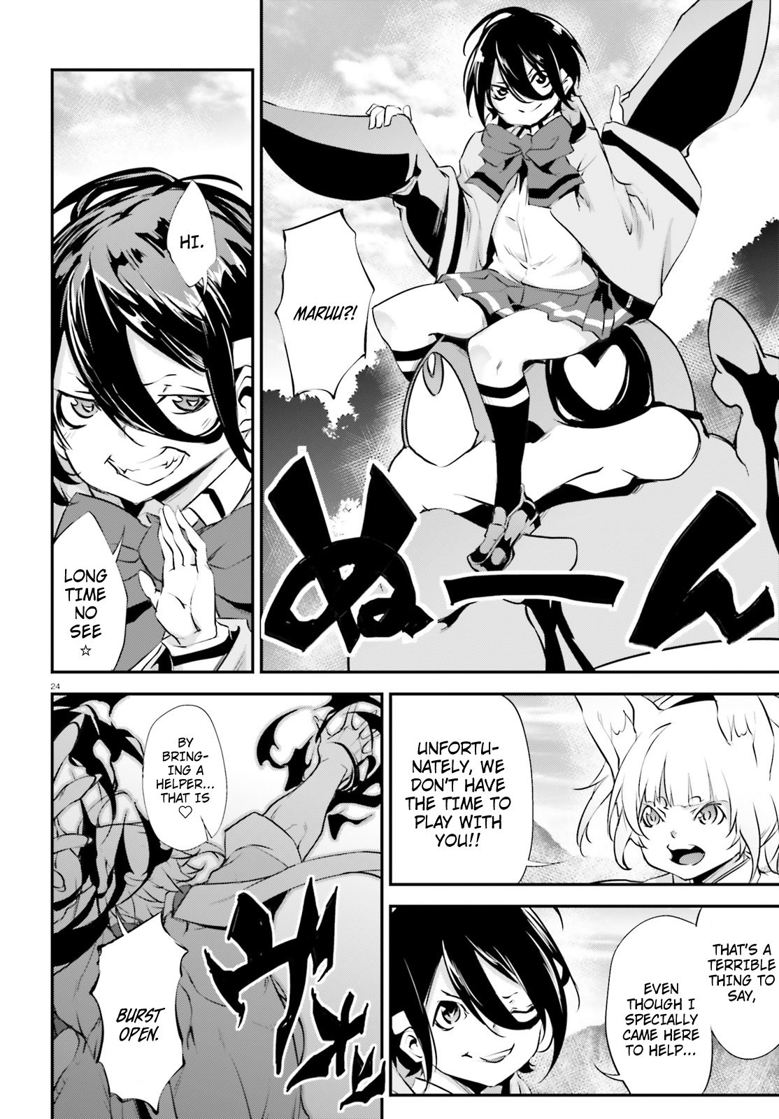 Page 25 of Chapter 13