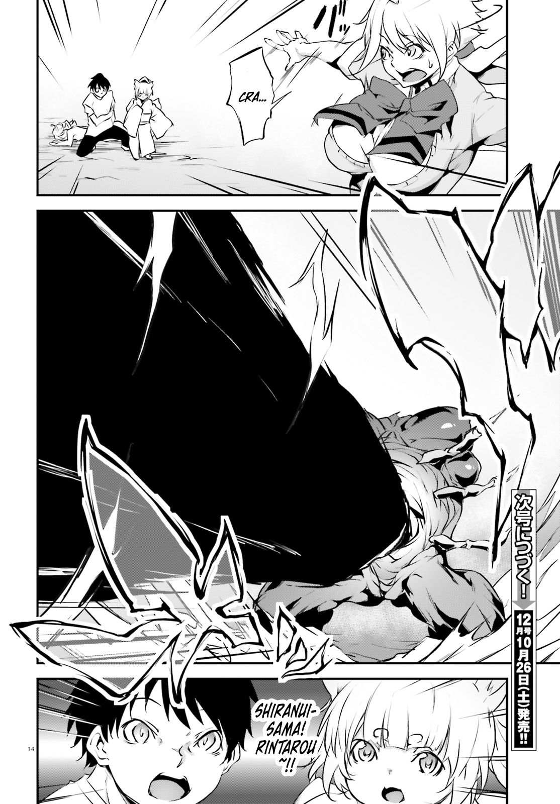 Page 14 of Chapter 14