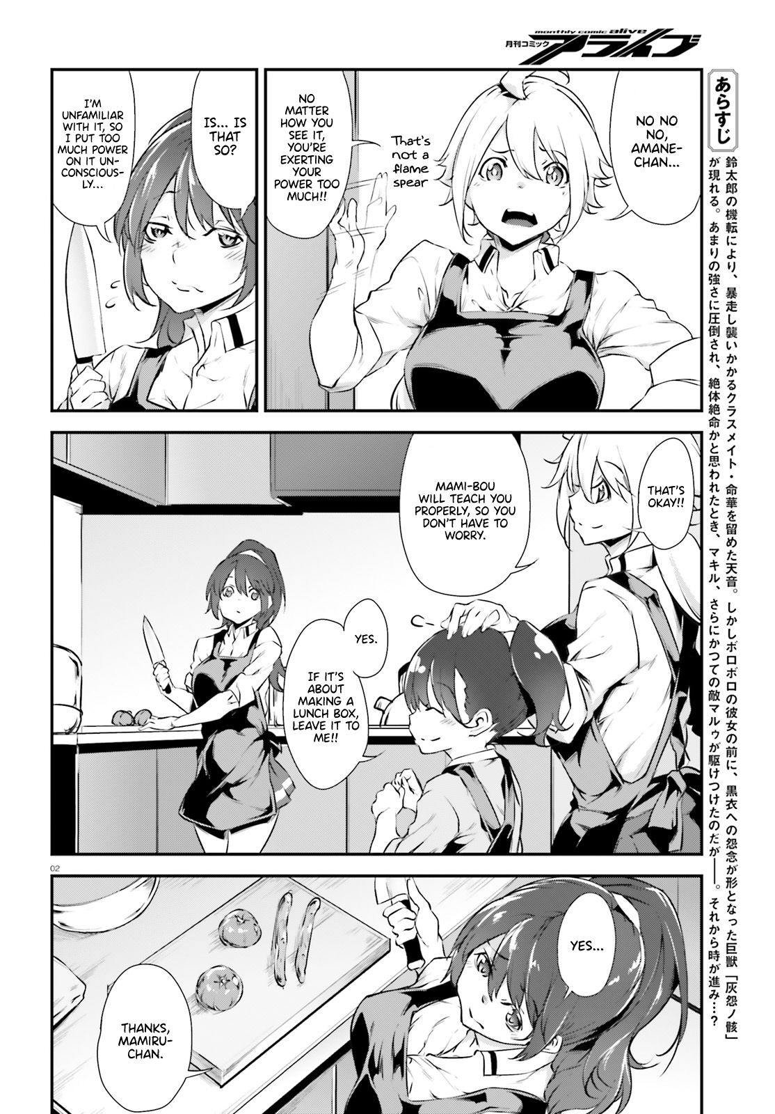 Page 2 of Chapter 15
