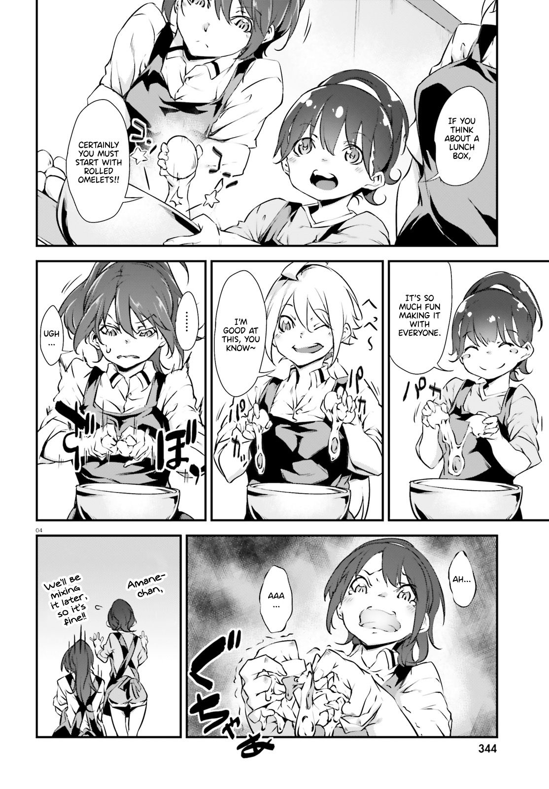 Page 4 of Chapter 15