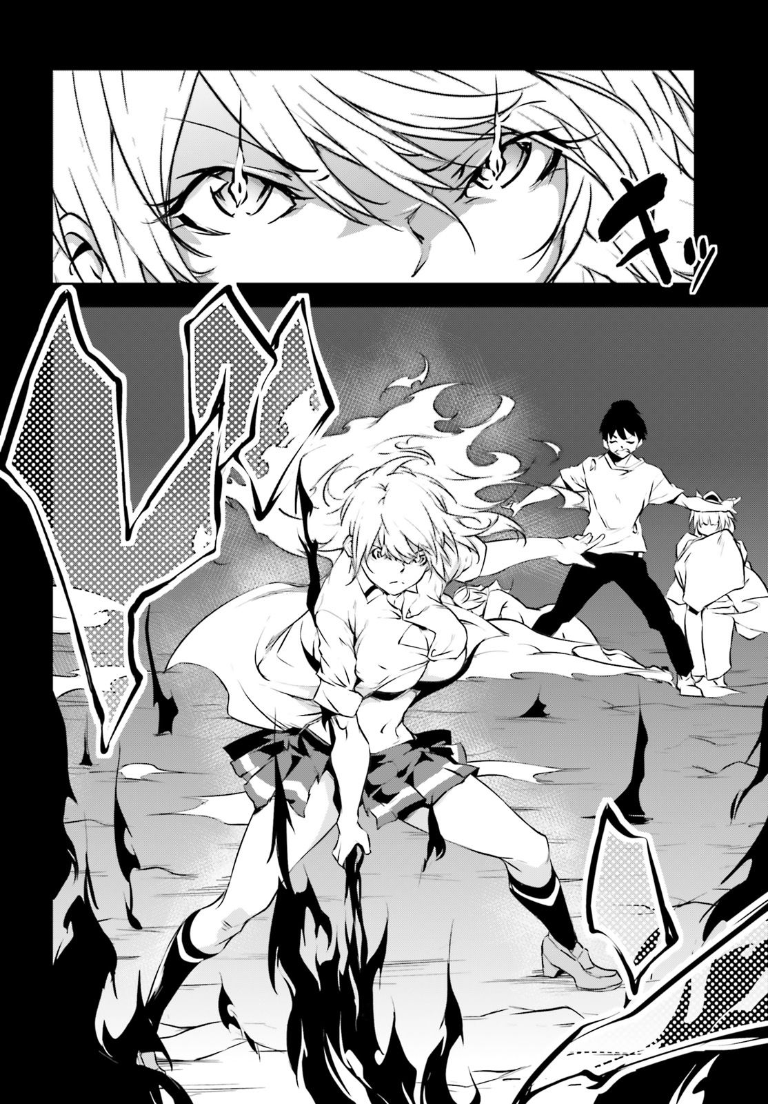 Page 12 of Chapter 15